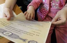 В России сократят сроки выдачи маткапитала