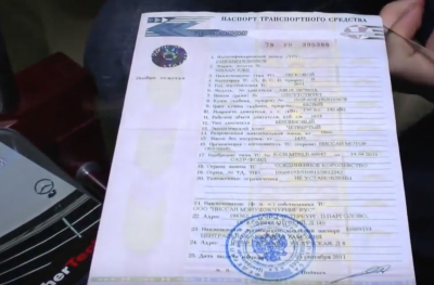 Введение обязательных электронных ПТС в России отложили до ноября 2019 года