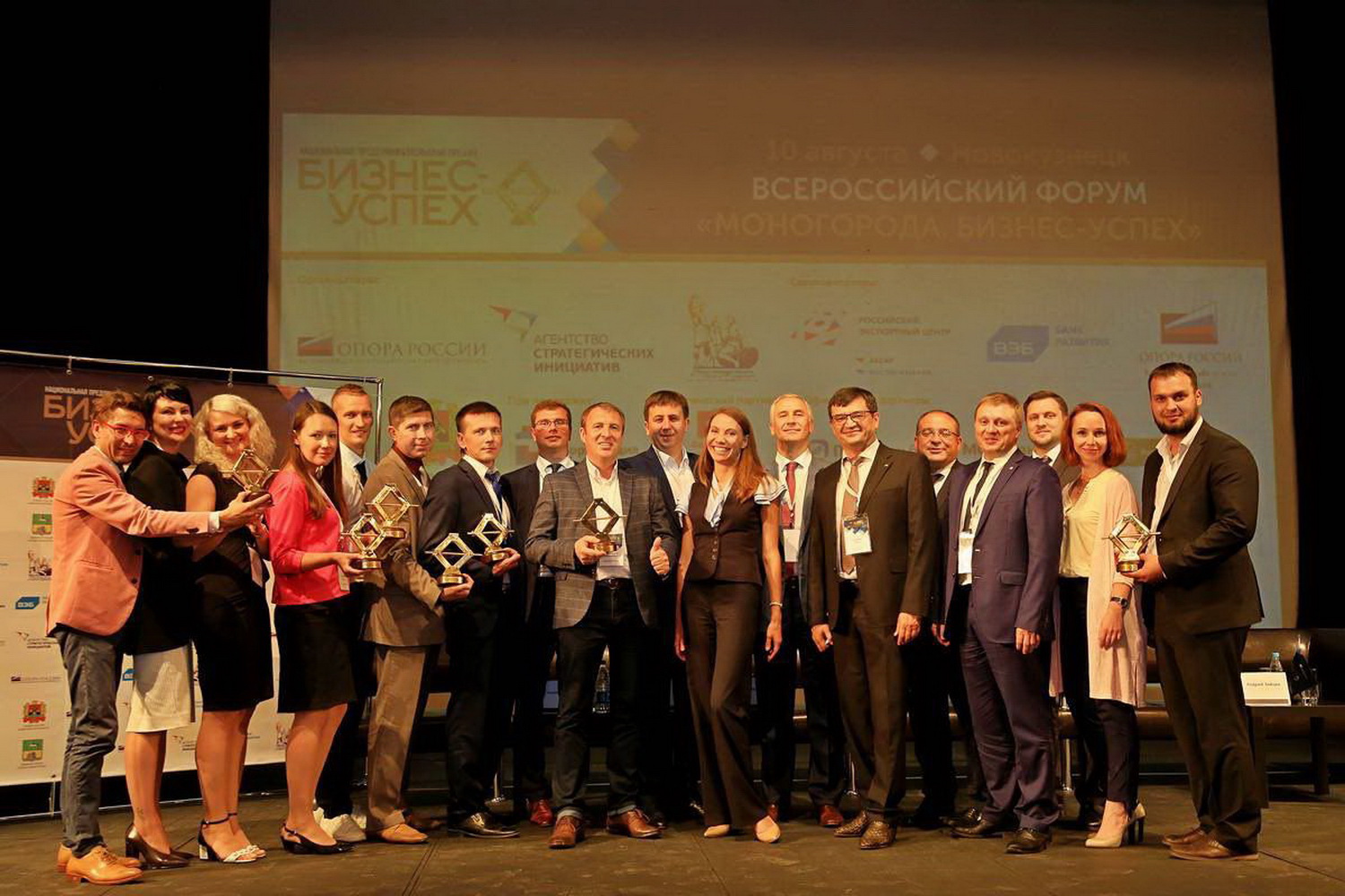 Съезд глав всех 319 моногородов России состоится в Новокузнецке в декабре 2018 года