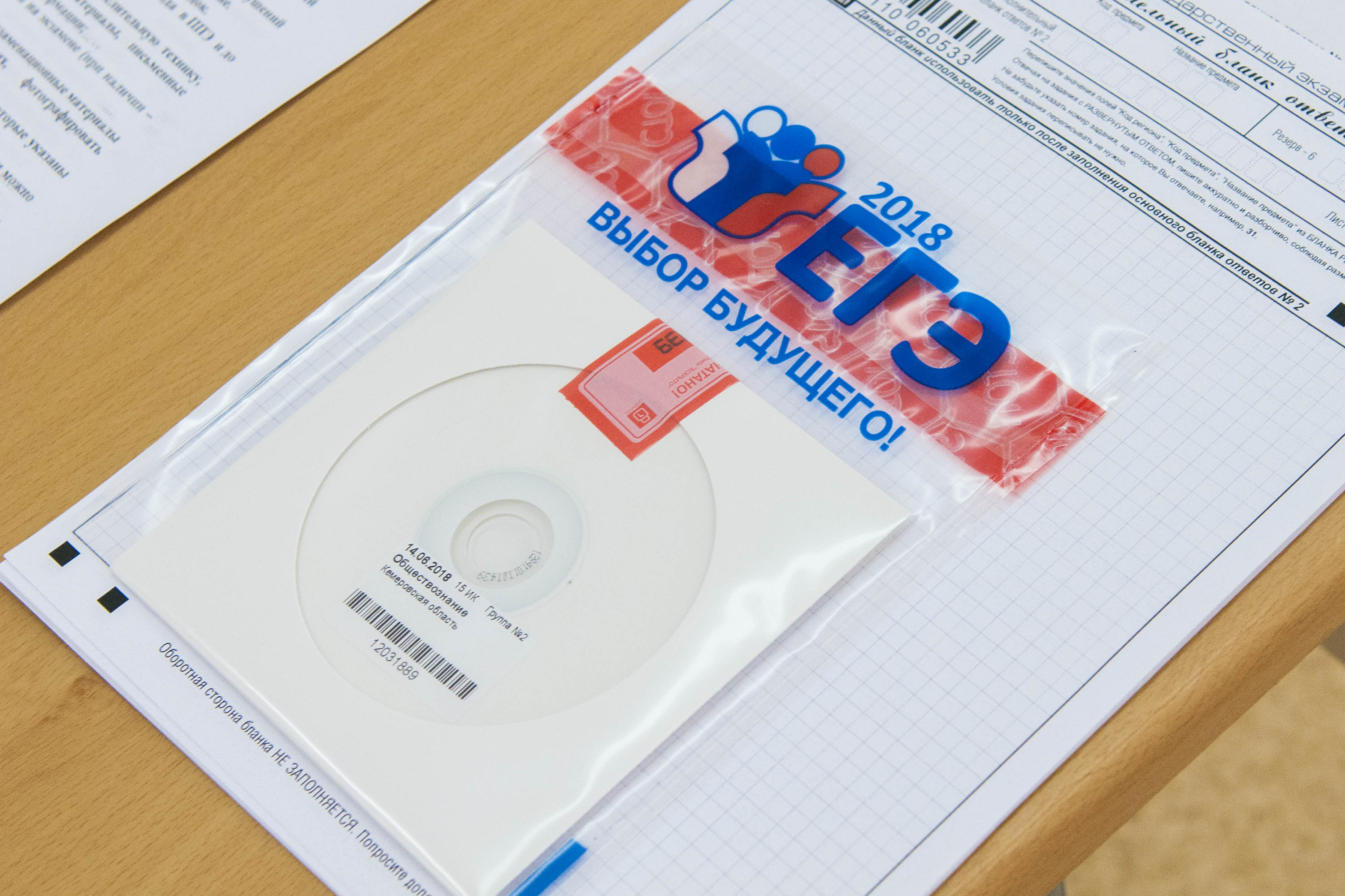 Итоги ЕГЭ: количество стобальников растёт