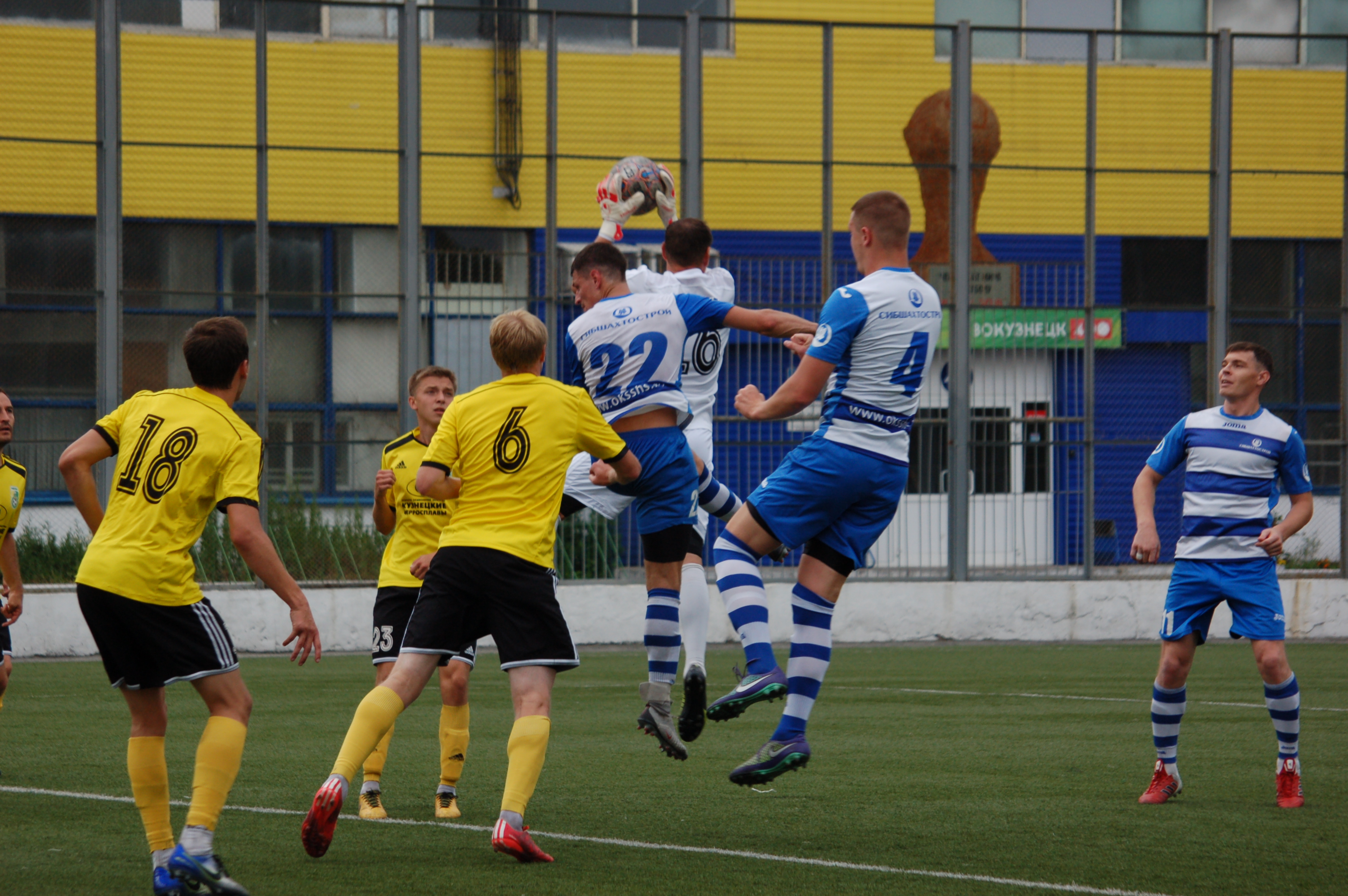 Футбол. Первенство области. Финал