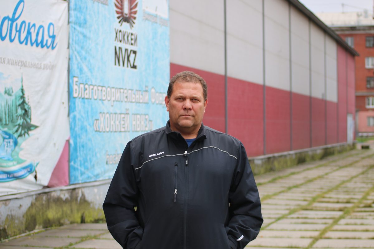Директор школы хоккея Новокузнецка: «Моя позиция – школа должна тесно взаимодействовать с хоккейным клубом»