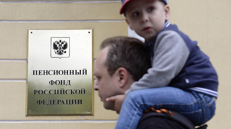 Перевод на имя государства