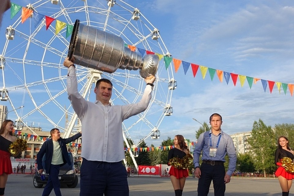 Кубок Стэнли в Новокузнецке, что всё таки с ним произошло