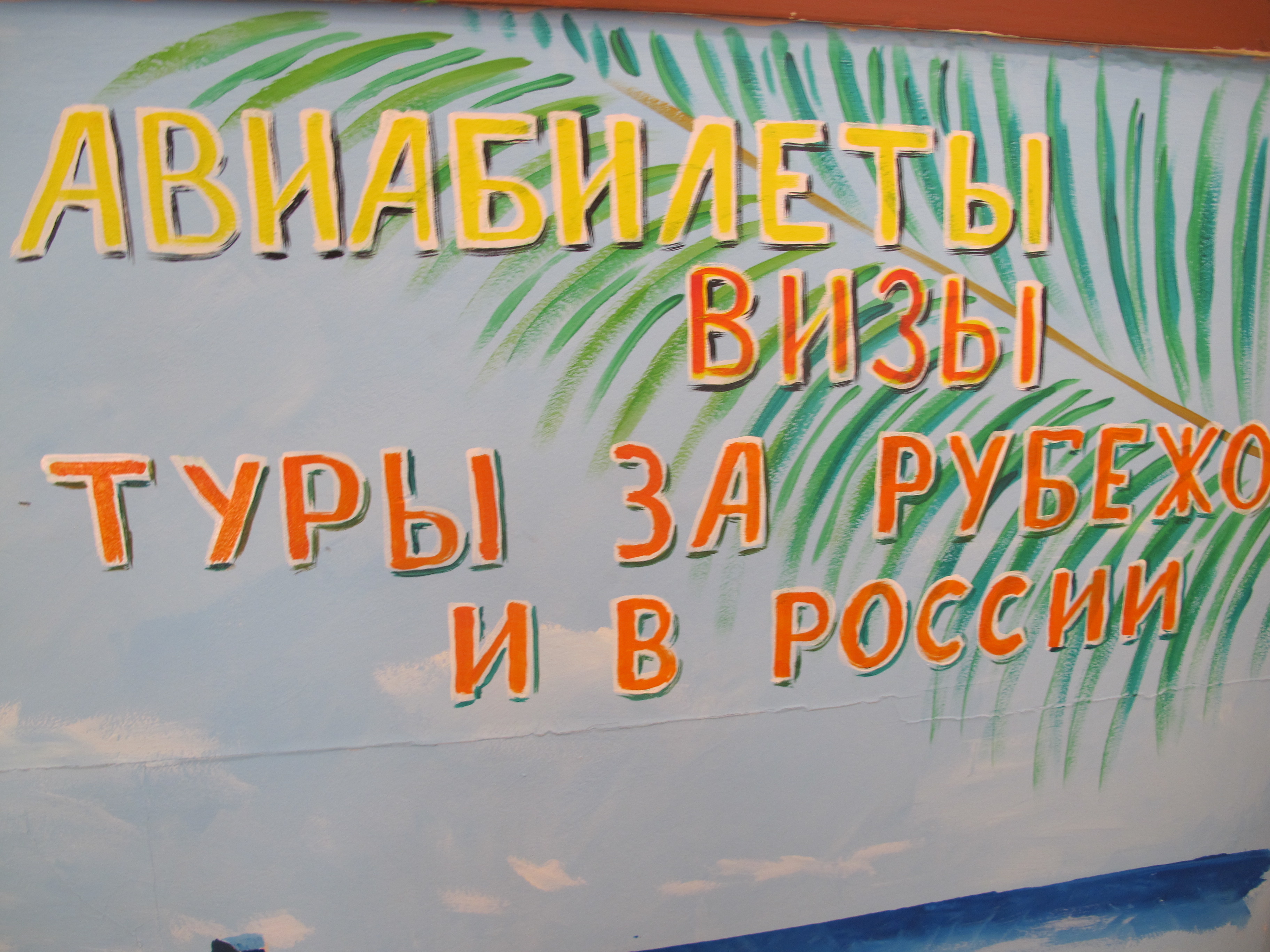 План газификации новокузнецка и новокузнецкого района