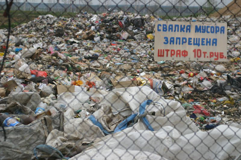Помоек становится меньше