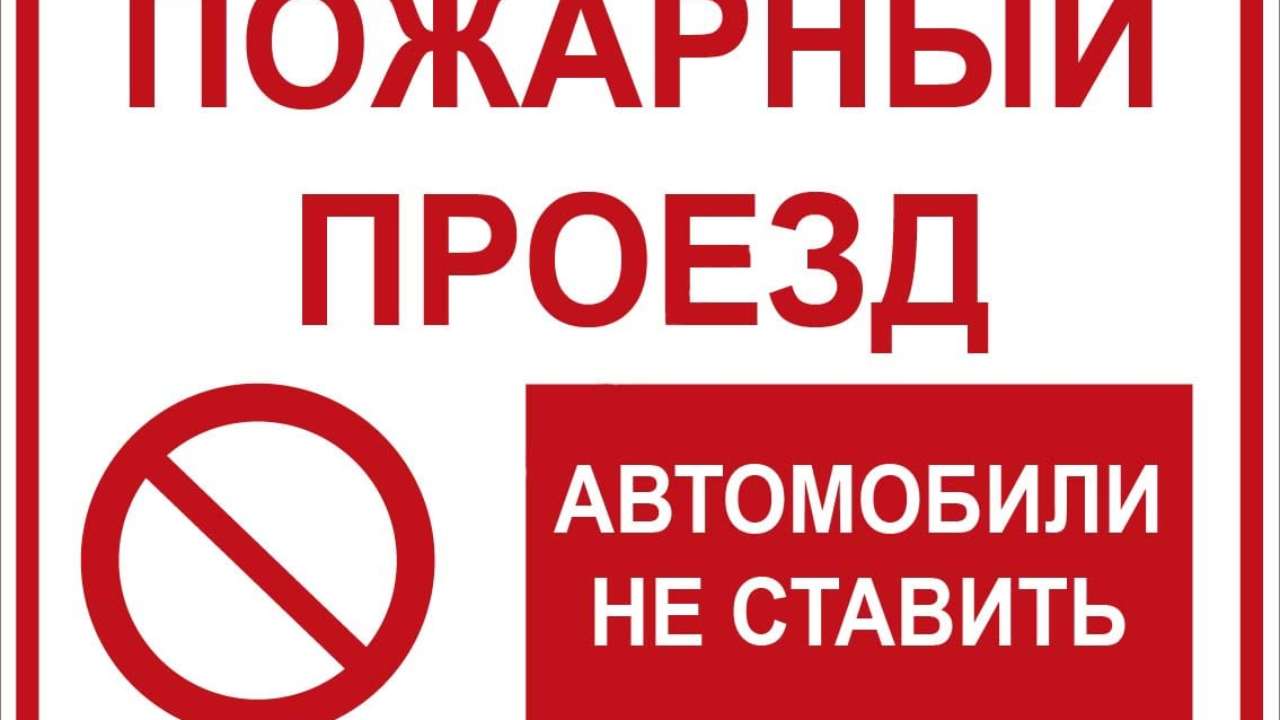 Ответственность за спасение — Новости Новокузнецка сегодня, новости дня,  последние новости