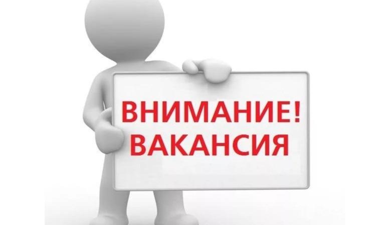 Всекузбасская ярмарка вакансий