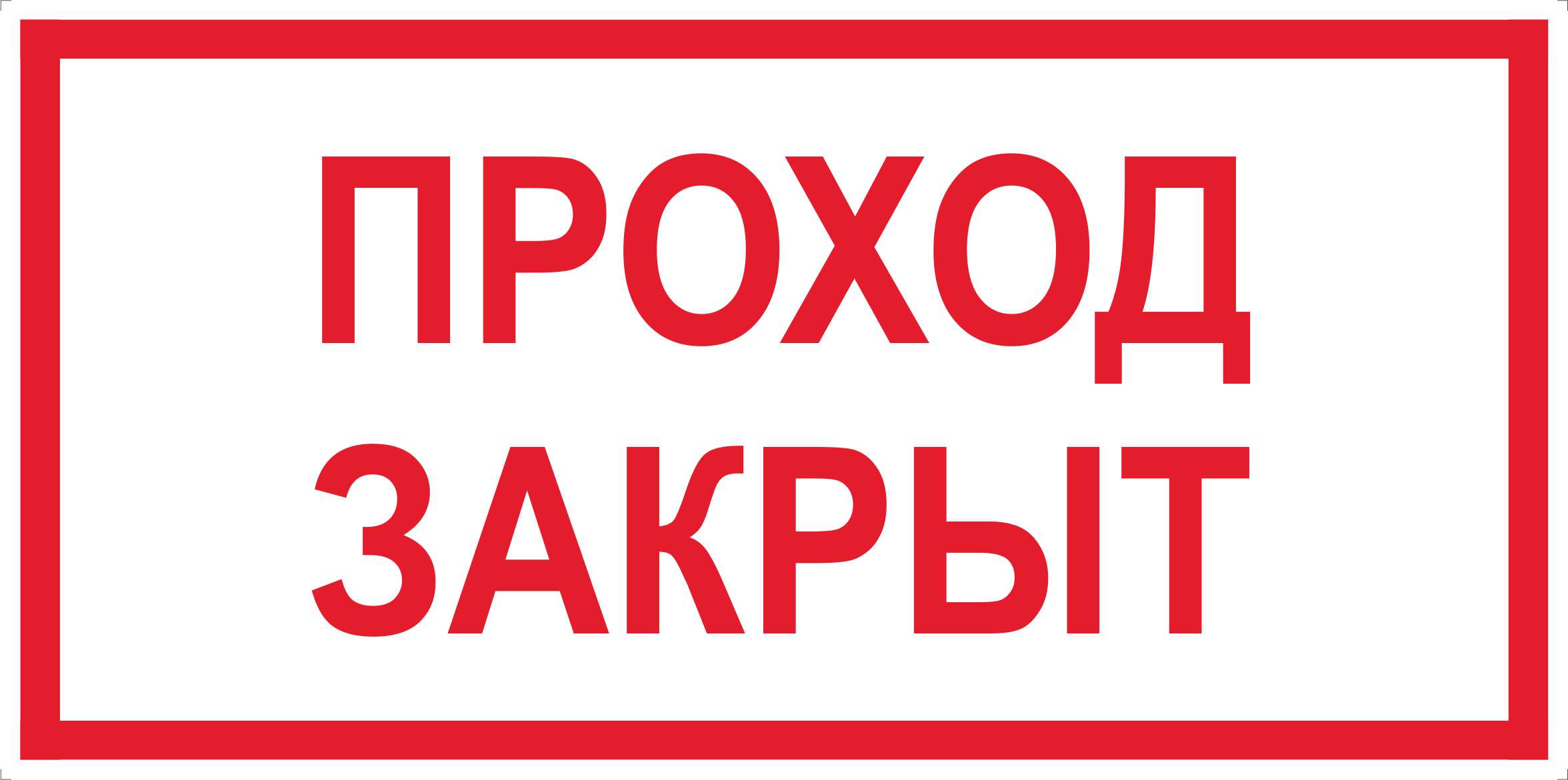 Обратите внимание!