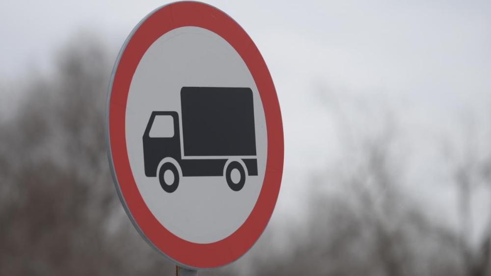 Ограничение движения