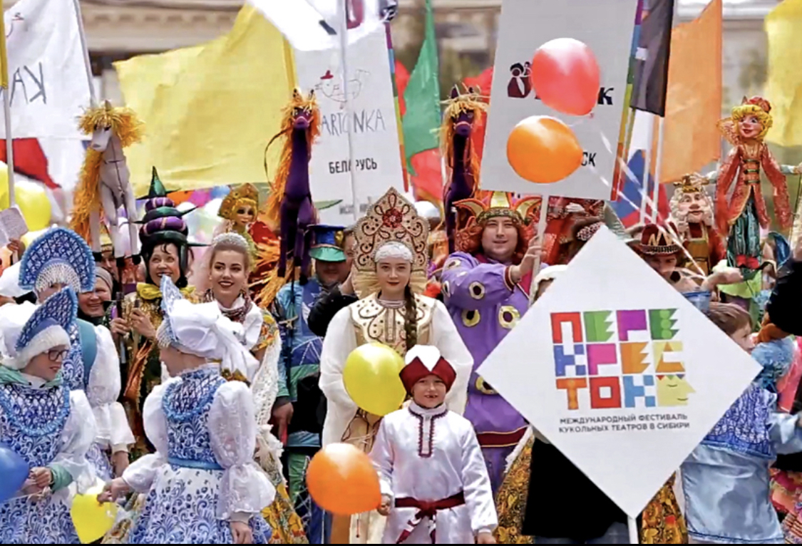 В Новосибирске сегодня завершается первый Международный фестиваль театров кукол «Перекресток».