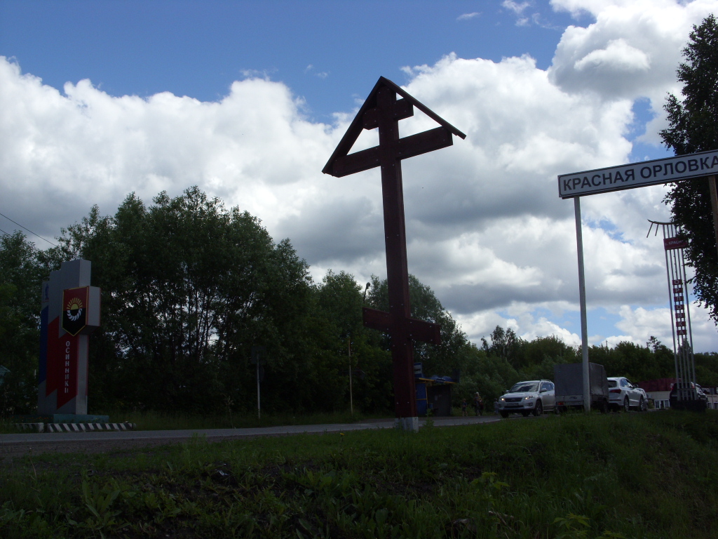 Выслушали, да не услышали?