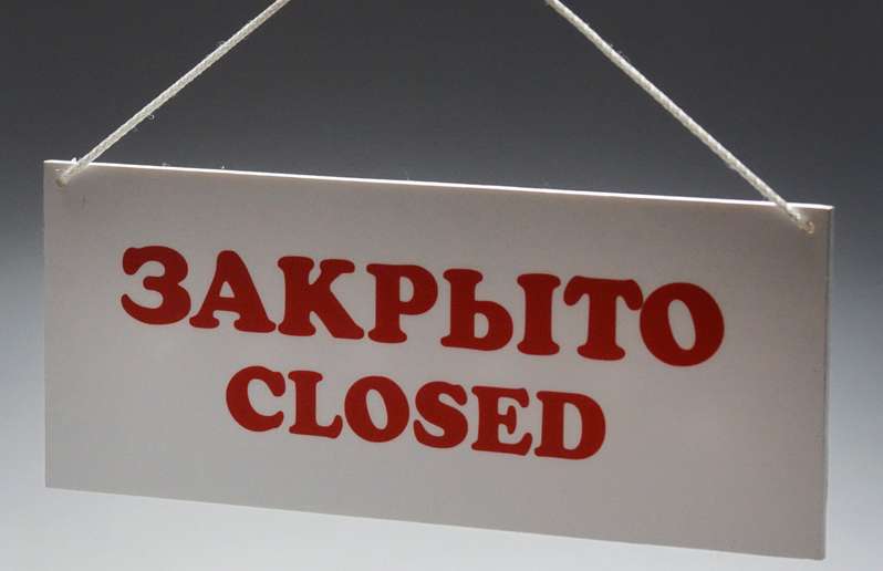 Малый бизнес России: НЭП 2?