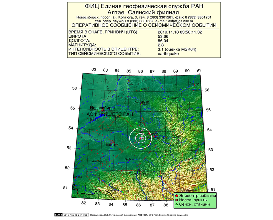 Землетрясение в алтайском крае сегодня. Чуйское землетрясение в Алтайском крае. Карта эпицентров землетрясений Алтай. Чуйское землетрясение 2003 года на карте. Землетрясение в Барнауле в 2003.