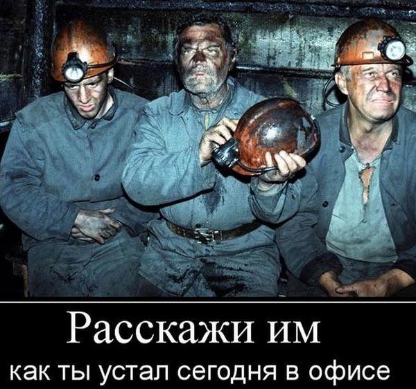 3/4 жителей Кузбасса готовы к 4-дневной рабочей неделе...