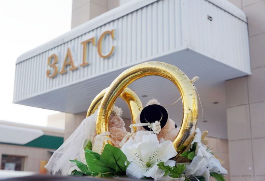 В Новокузнецке реорганизуют ЗАГСы