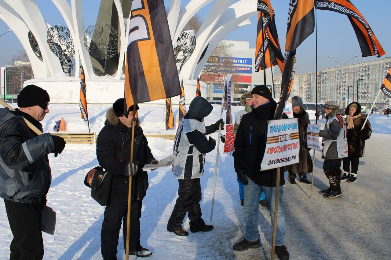 За суверенитет! В Новокузнецке состоялся массовый митинг