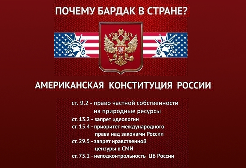 Какая взаимосвязь между угольной пылью и референдумом?