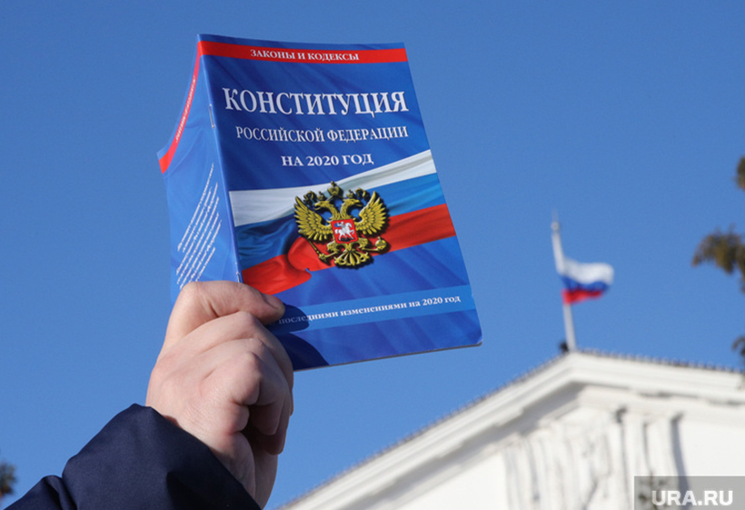 Референдума не было, а Конституцию 2020 продают