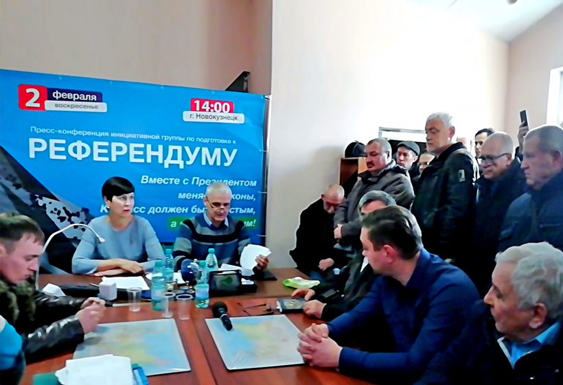 Референдум снизу, референдум сверху