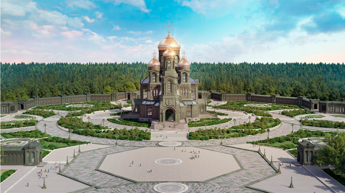 Храм Вооруженных сил Российской Федерации
