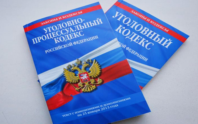 С правом на реабилитацию