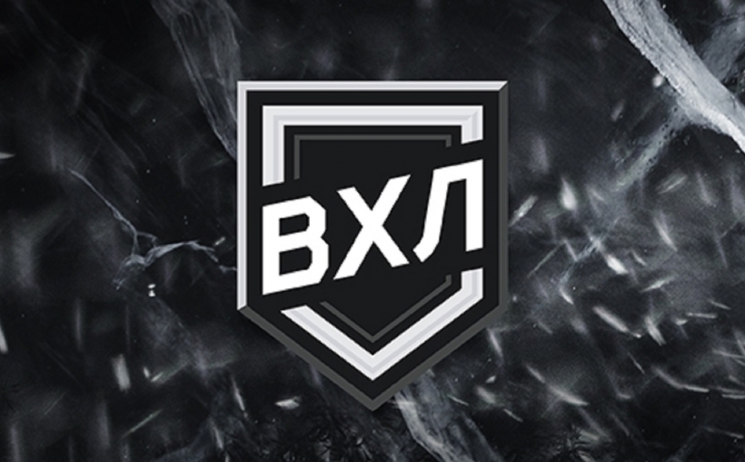 Из-за коронавируса в ВХЛ приняли новое решение