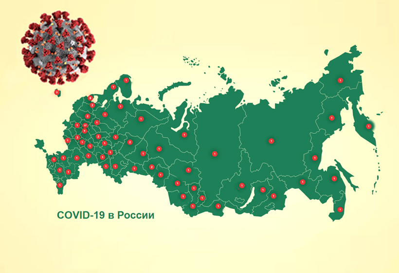 Режим повышенной готовности введен по всей России