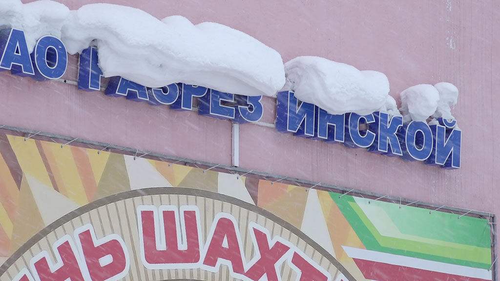 Разрез «Инской» наказали за нарушение земельного законодательства