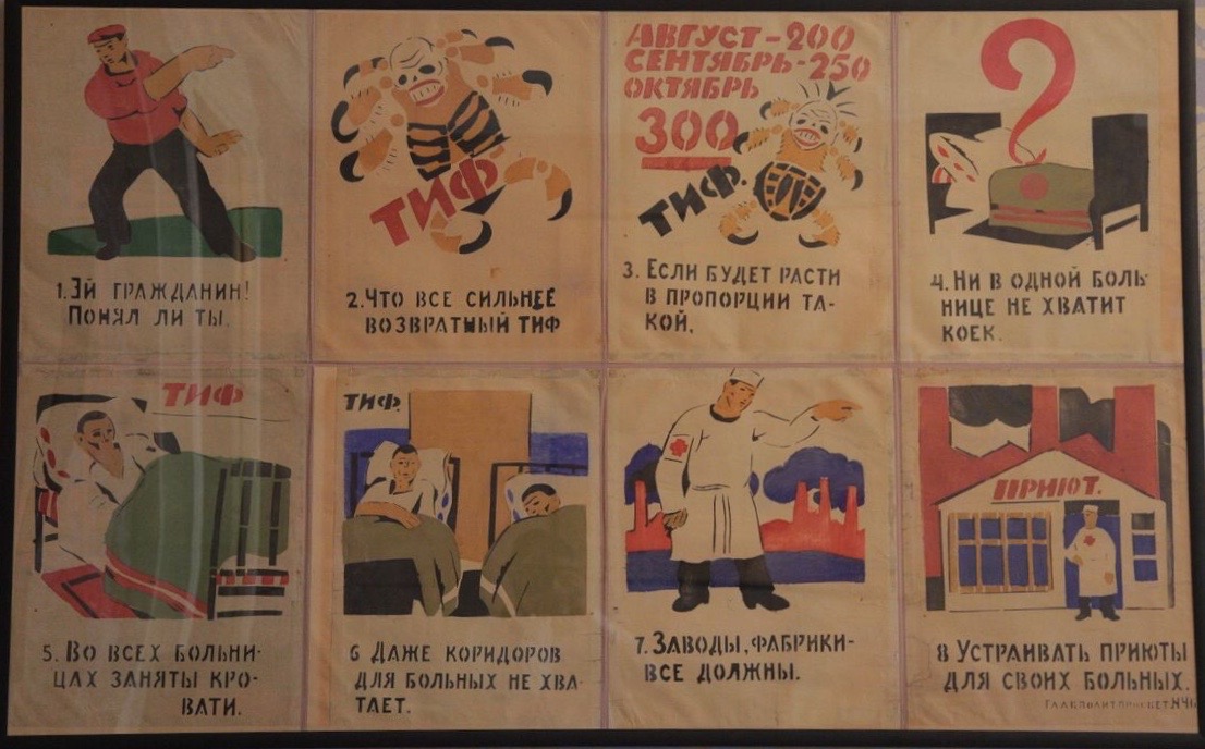 «Не эпидемия, а мор»!