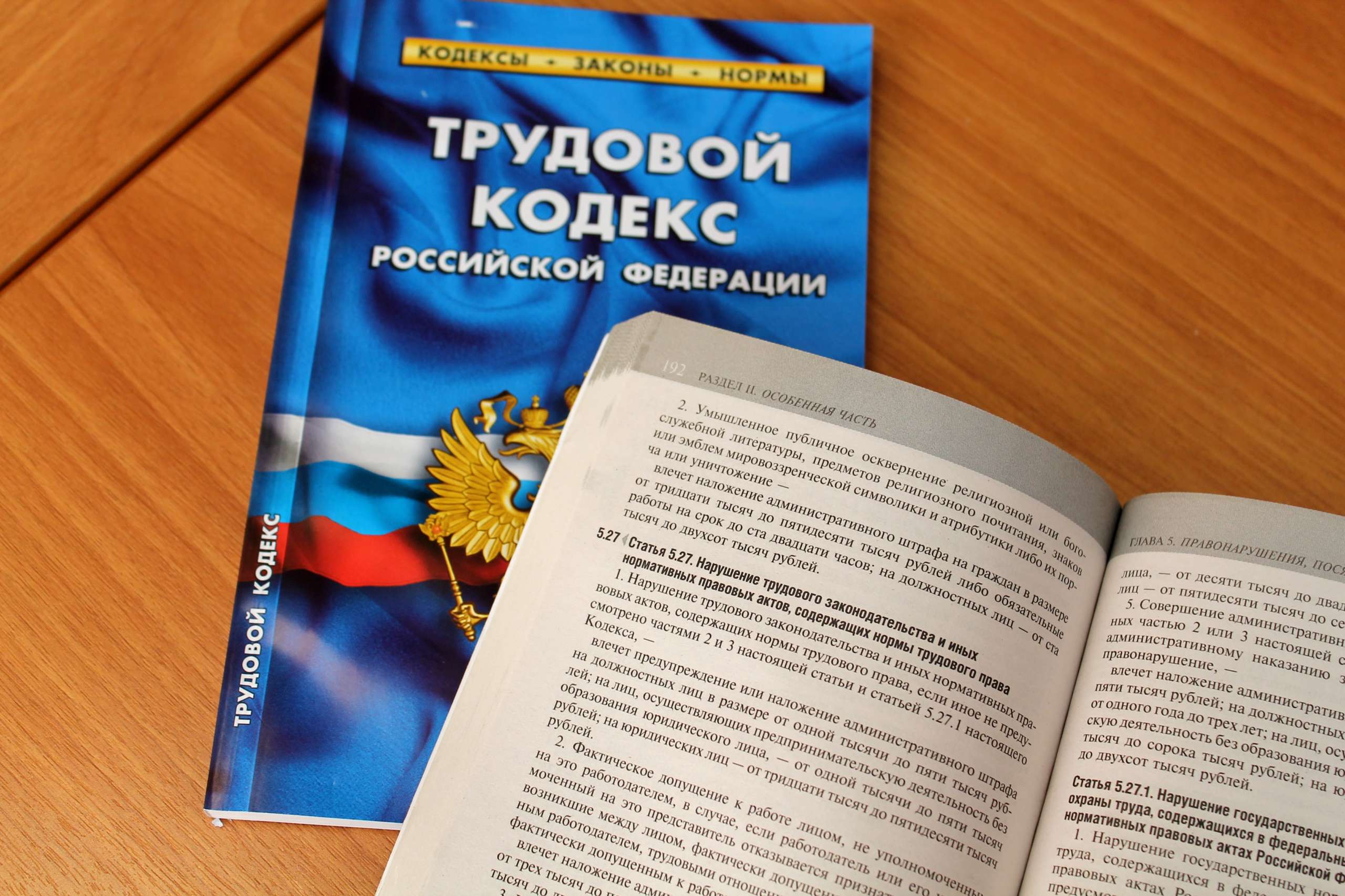 На предприятиях Новокузнецка нарушаются права работников на безопасные  условия труда — Новости Новокузнецка сегодня, новости дня, последние новости