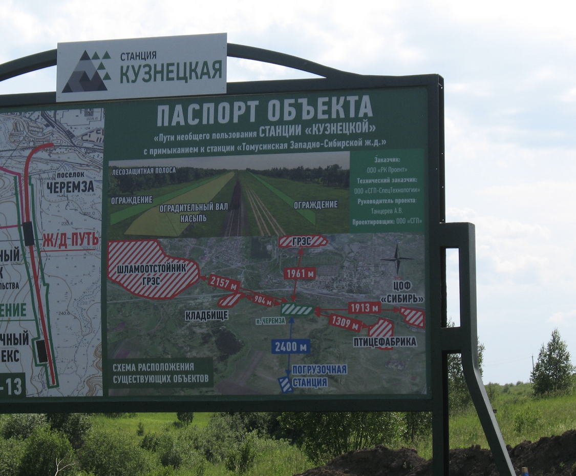 Я, реальные жители поселка Черемза…