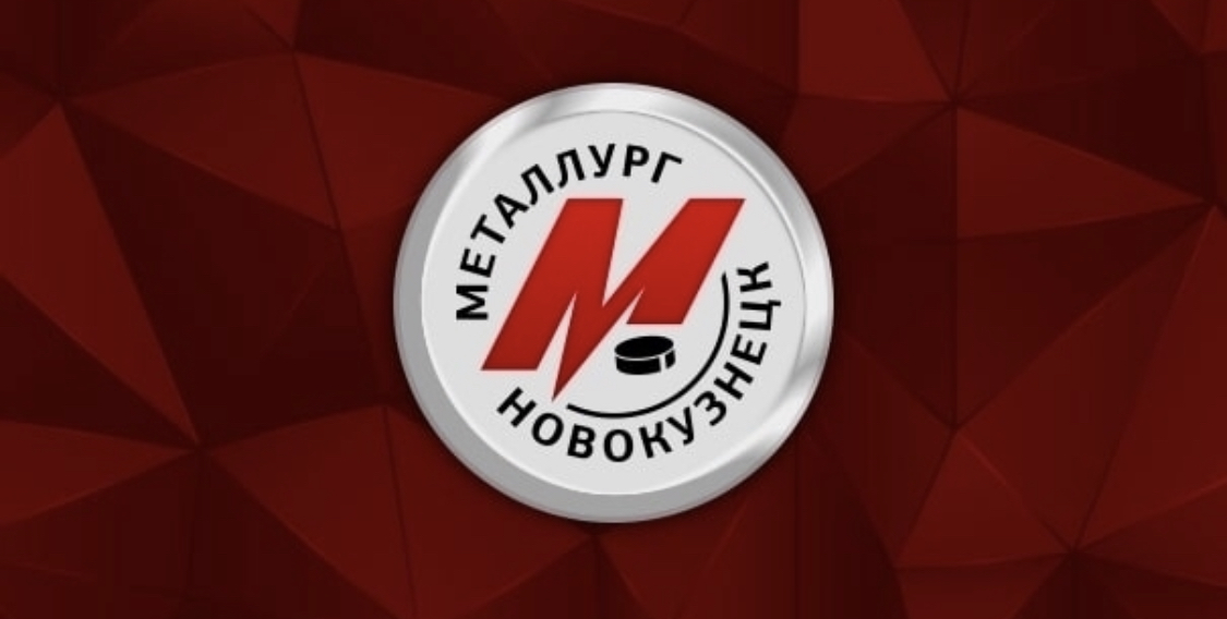 В «Металлурге» тренируется 6 игроков системы «Авангарда»
