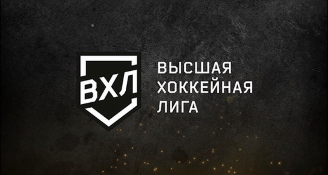 ВХЛ. Победа «Кузни» в Нур-Султане в числе лучших матчей ноября