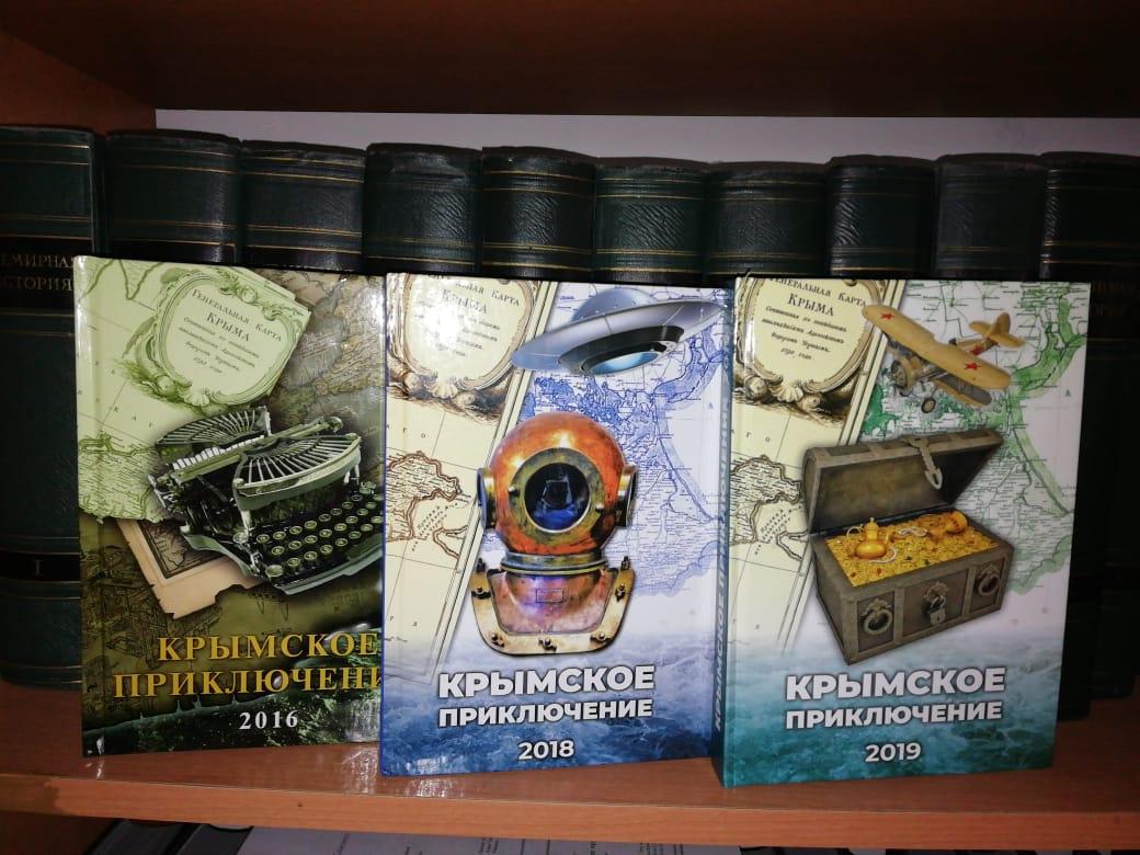 Крымские приключения новокузнечанки