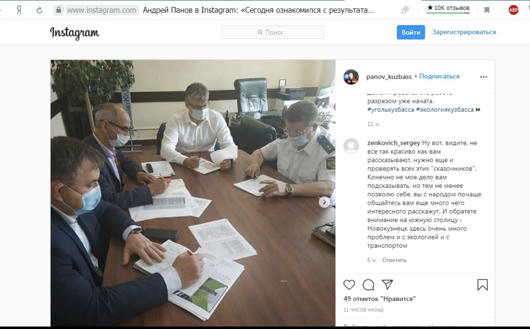 Подчиненные угольного министра ему врут