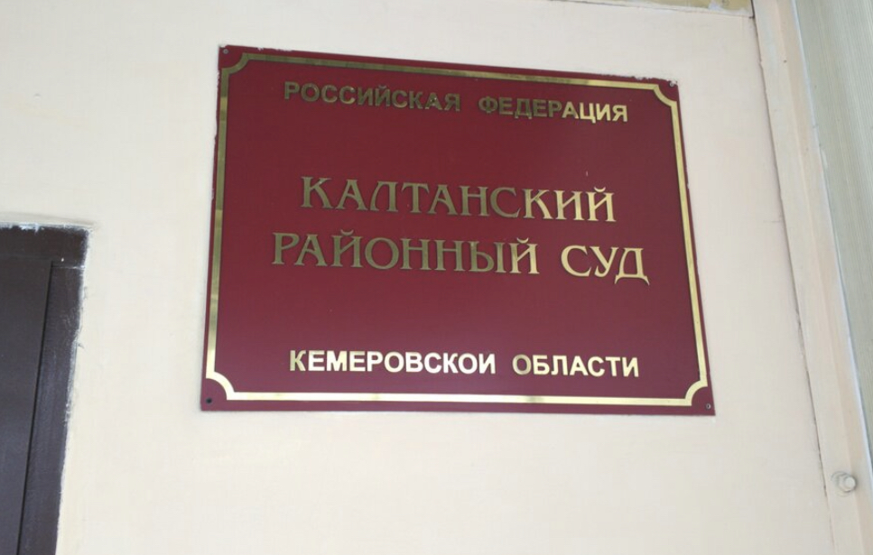 После расправы в ритуальное агентство