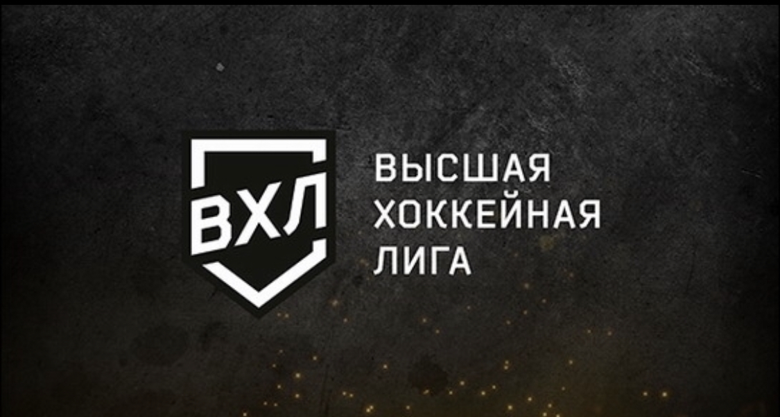 Стартовал сезон ВХЛ! «Металлург» начинает через неделю