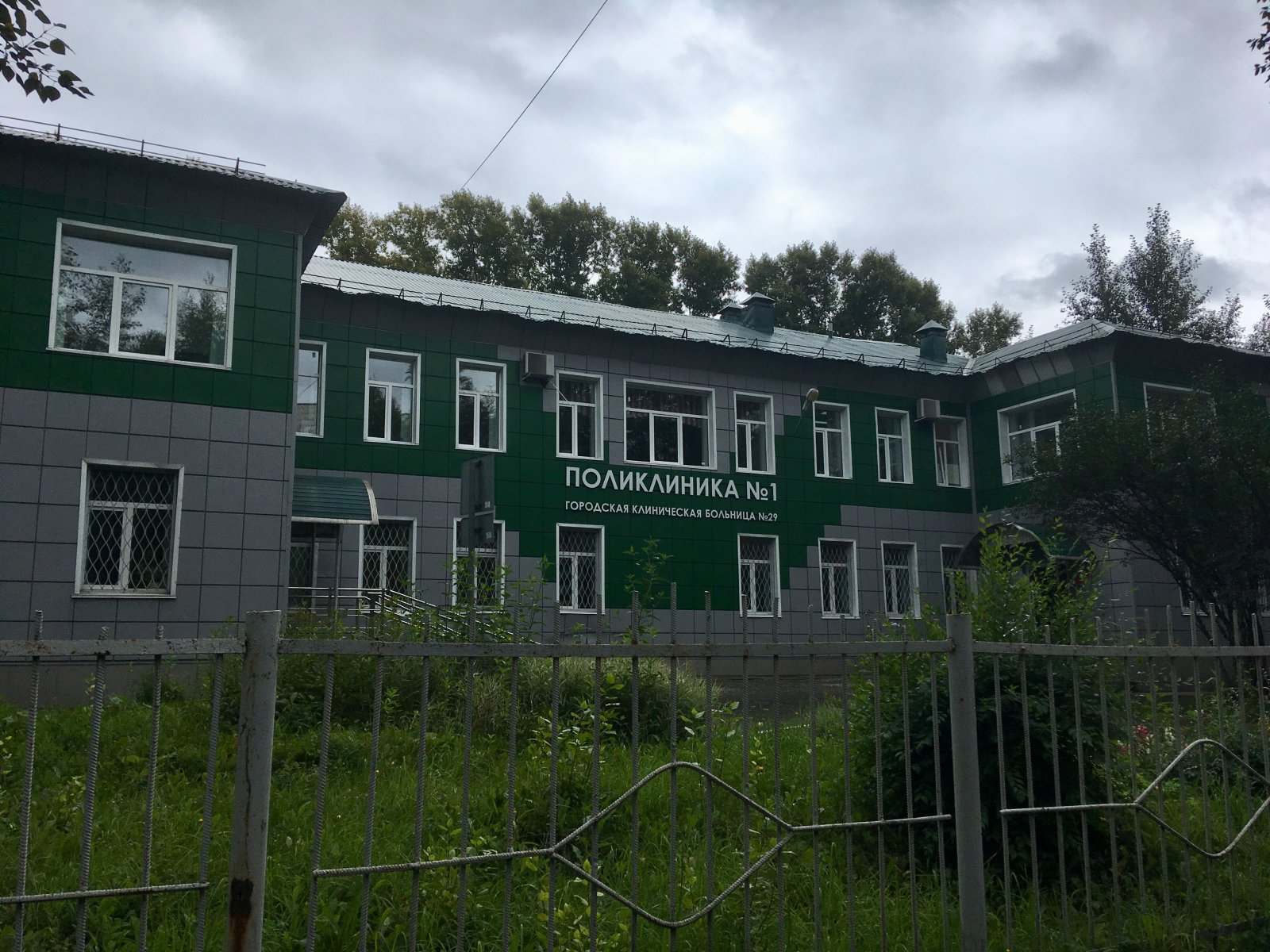 Сотрудника новокузнецкой больницы ограничили в свободе