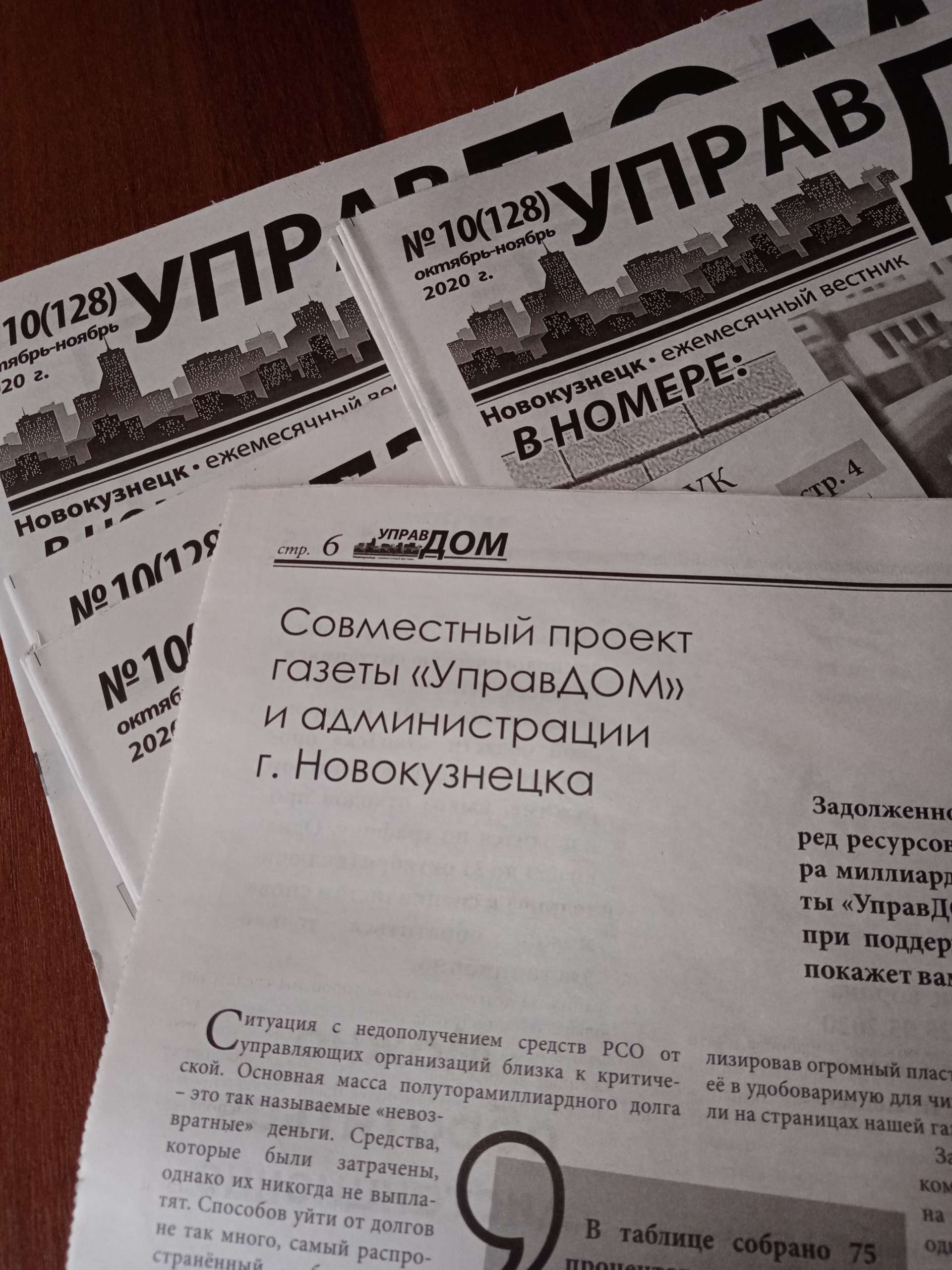 Индекс соблюдения лицензионных требований