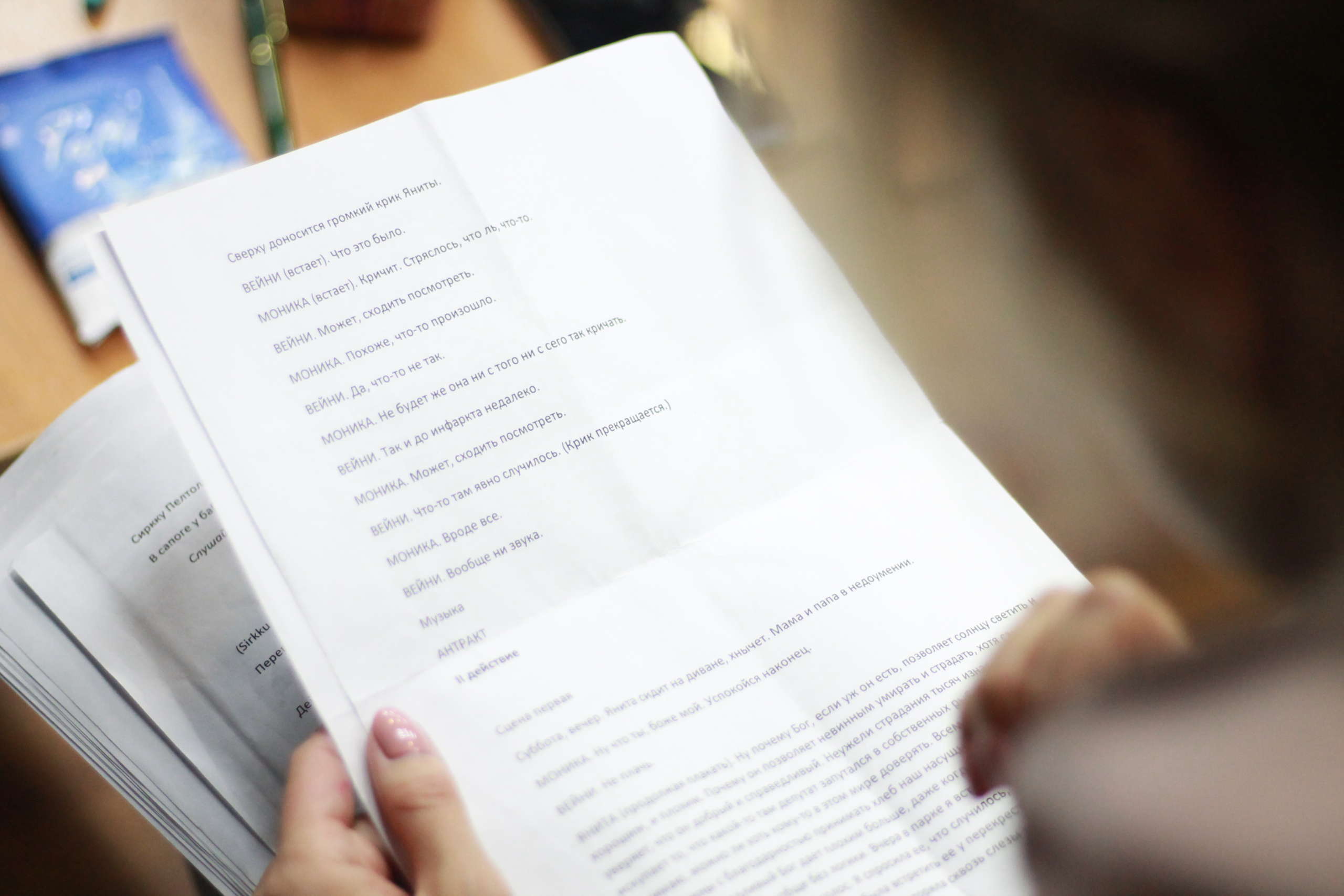 «В сапоге у бабки играл фокстрот» – о чём новый спектакль Новокузнецкого драмтеатра?