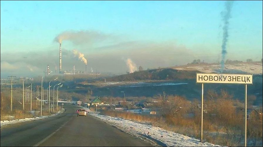 Экологические проблемы тема №1 в Кузбассе