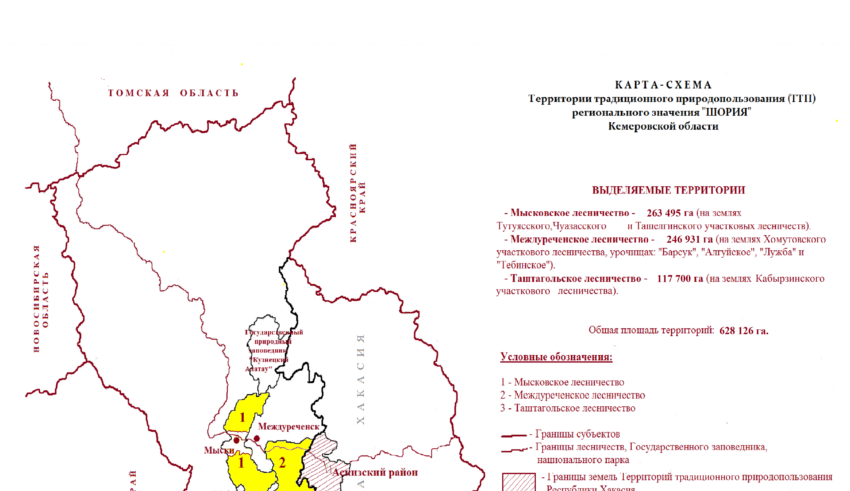 Карта междуреченского района