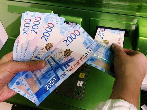 В России усилен контроль за операциями с наличными деньгами