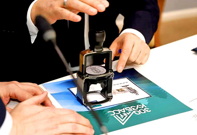 Почтовая марка "300 лет Кузбасс" для всей России