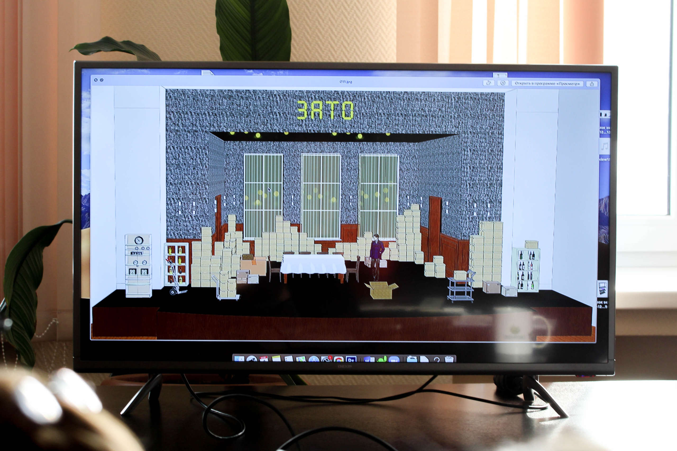 «ЗАТО» в Новокузнецке премьера!