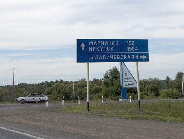 Будут ли добывать уголь возле кемеровской Лесной Поляны?