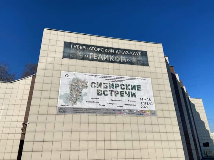 Огонь, вода и медные трубы