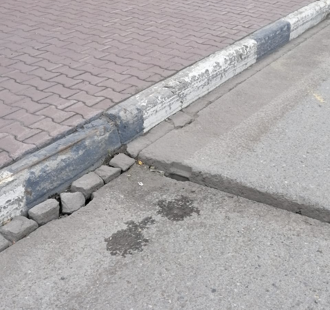 Земля уходит из под ног