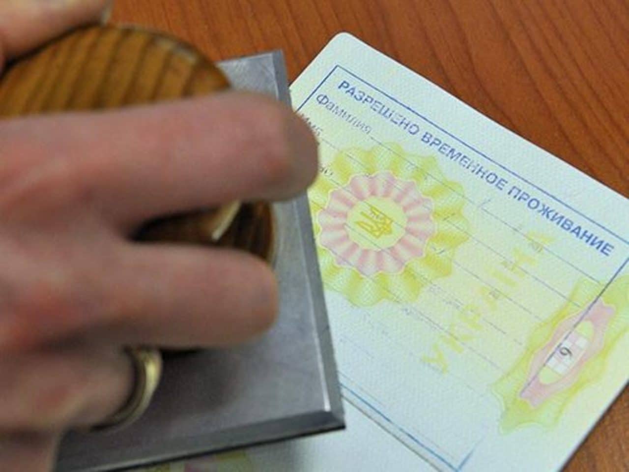 МВД России предложило отменить разрешение на временное проживание в стране